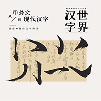 少年牧课官网幼小衔接课程