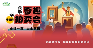 少年牧课官网职业体验课程