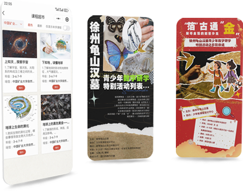 少年牧课构建“课程 + 活动 + 平台”一体化解决方案