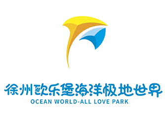 少年牧课官网合作场馆徐州欧乐堡海洋极地世界