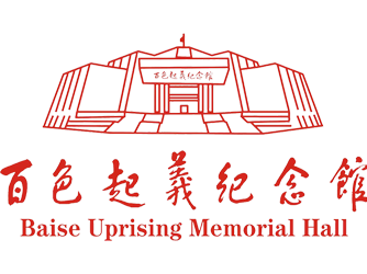少年牧课官网合作场馆百色起义纪念馆