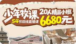 营销活动支持