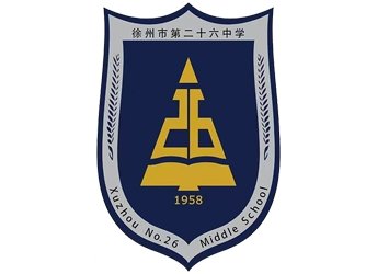 少年牧课官网合作学校徐州市第二十六中学