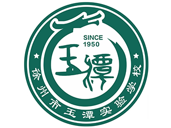 少年牧课官网合作学校徐州市玉潭实验学校
