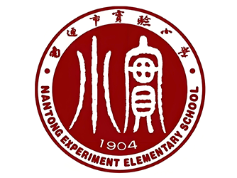 少年牧课官网合作学校南通市实验小学