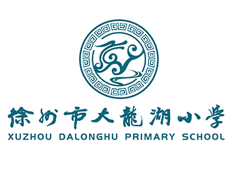 少年牧课官网合作学校·徐州市大龙湖小学