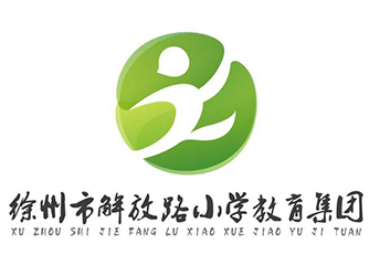 少年牧课官网合作学校·徐州市解放路小学